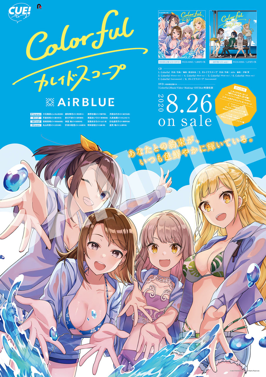 CUE!土屋李央直筆サイン入りカード+CD「Colorful/カレイドスコープ」 公式】CUE! -See You Everyday-