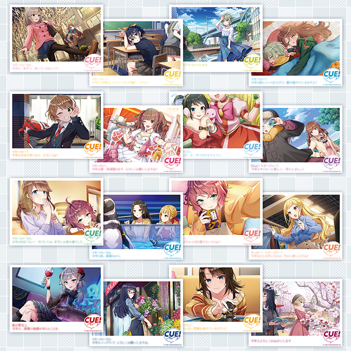 公式】CUE! -See You Everyday-